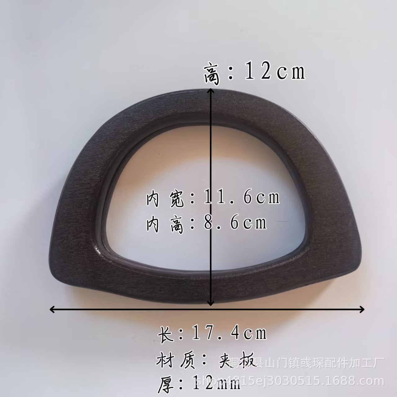 Bag Handle Large Thick D-Shaped Wooden Handle Bag Handle DIY Hand-Woven Bag D-Shaped Wooden Handle