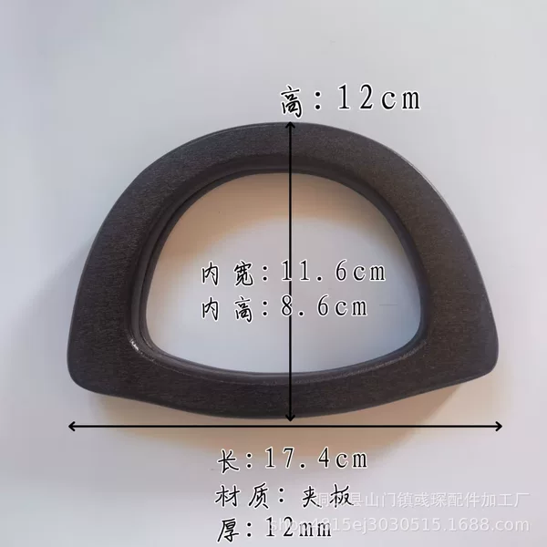 Bag Handle Large Thick D-Shaped Wooden Handle Bag Handle DIY Hand-Woven Bag D-Shaped Wooden Handle