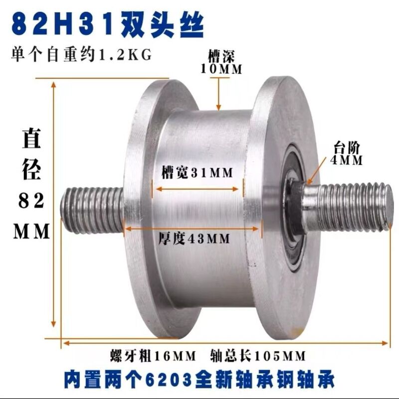 H型軌道輪/大鉄門重溝輪/ライトレール滑車工字鋼溝鋼角鋼溝輪h型軌道輪|undefined