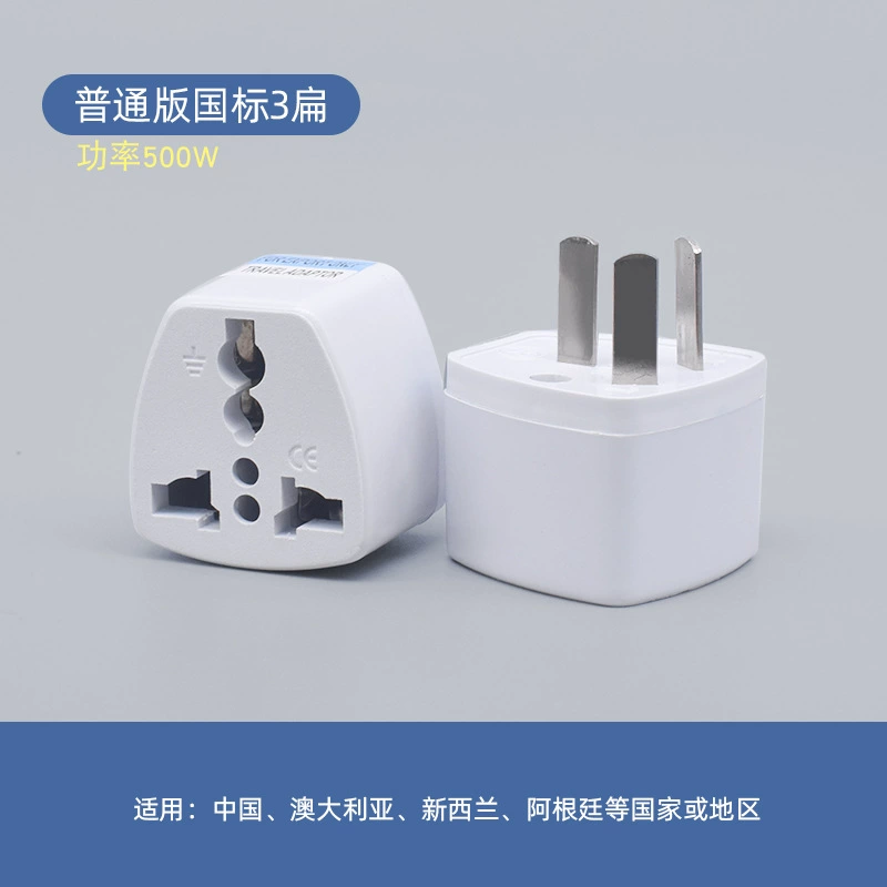 Travel Plug Adapter, Universal Conversion Plug Adapter, ABS Flame-Retardant, 220–250V 10A