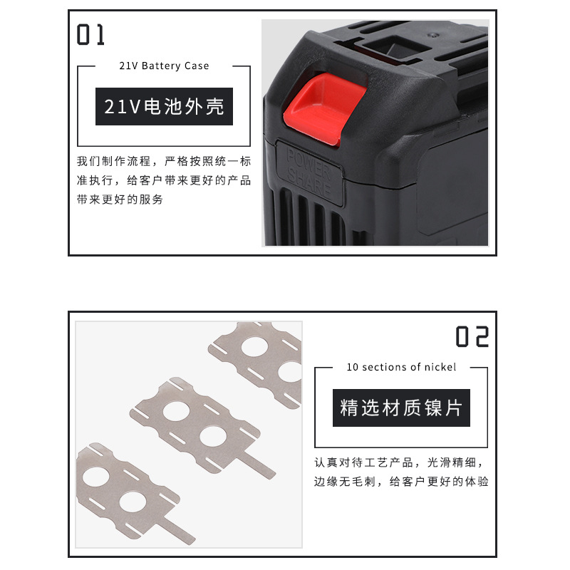 牧田款21V15節鋰電池包套料18650鋰電池外殼套料電池包配件