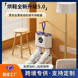 食品保鲜机;干衣机;榨汁机