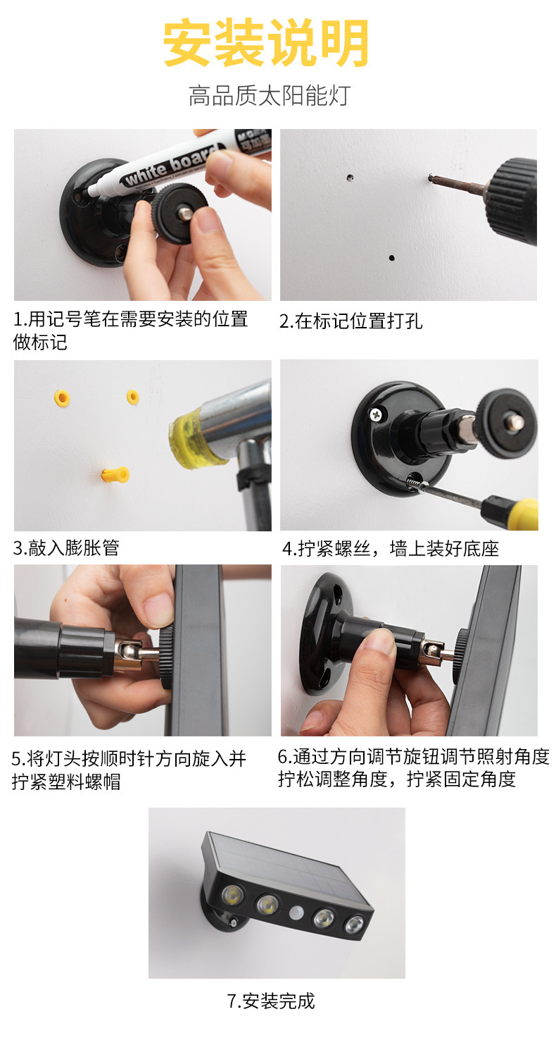 LED仿监控太阳能路灯