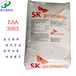 EAA South Korea SK/3003 Stretch Excellent Heat Seal Food Grade Film Composite Metal \Paper \PE Adhesive