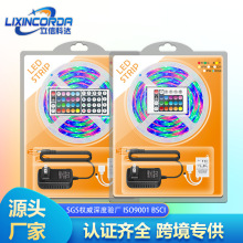 LED灯带12v2835防水54灯rgb吸塑套装七彩装饰背景彩色氛围灯现货