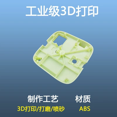 Industrial molds Green Resin 3D Printing