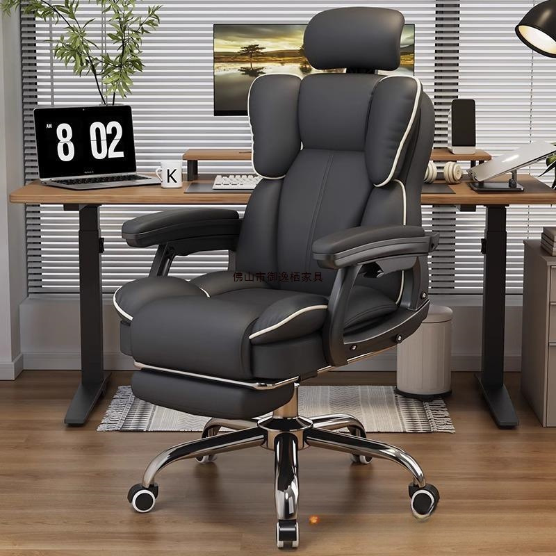 Computer Chair, Home E-Sports Chair, Comfortable Ergonomic Chair for Long Periods of Sitting, Sofa Chair, Anchor Swivel Chair, Office Chair