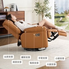 头等太空单人沙发舱摇摇椅客厅阳台椅多功能电动坐躺按摩懒人沙发