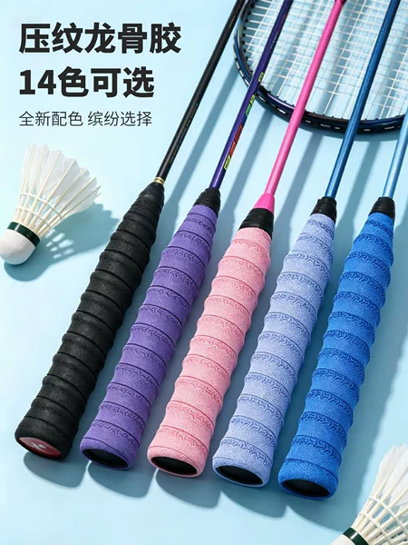 Badminton Racket Embossed Dragon Bone Grip Tape, Double Anti-Slip, Sweat-Absorbing, Shock-Absorbing, Triangular Pattern Flat Grip Tape, Tennis Racket Handle