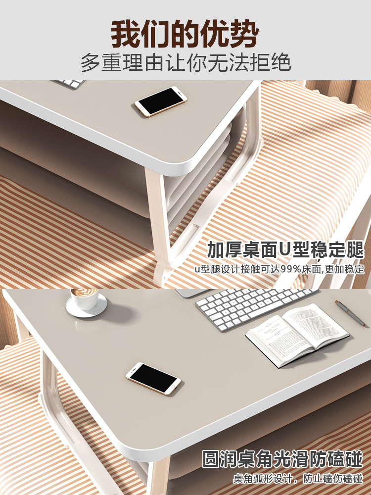 Suitable for Small Tables on the Bed, Desks, College Dormitory Folding Tables, Bay Windows, Study Office Computer Tables, Lazy Tables