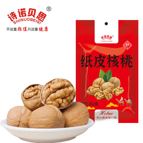 Wholesale Xinjiang paper-skinned large walnuts 500g, new thin-skinned walnut kernels 5 catties, full box with clips and snacks for delivery