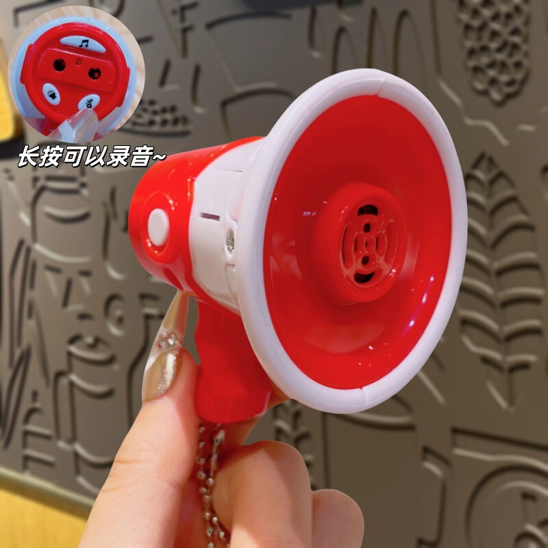 创意大声公迷你录音小喇叭钥匙扣网红可爱书包挂件解压小玩具批发|undefined