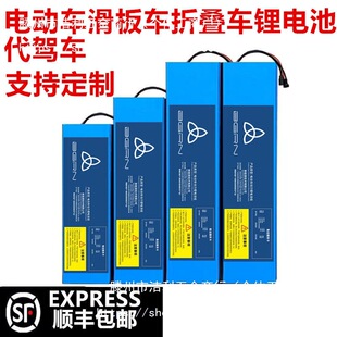 ���{܇48V�늳�늄�܇36V����܇�늳ش��{�ۯB늄�܇24V�늳�