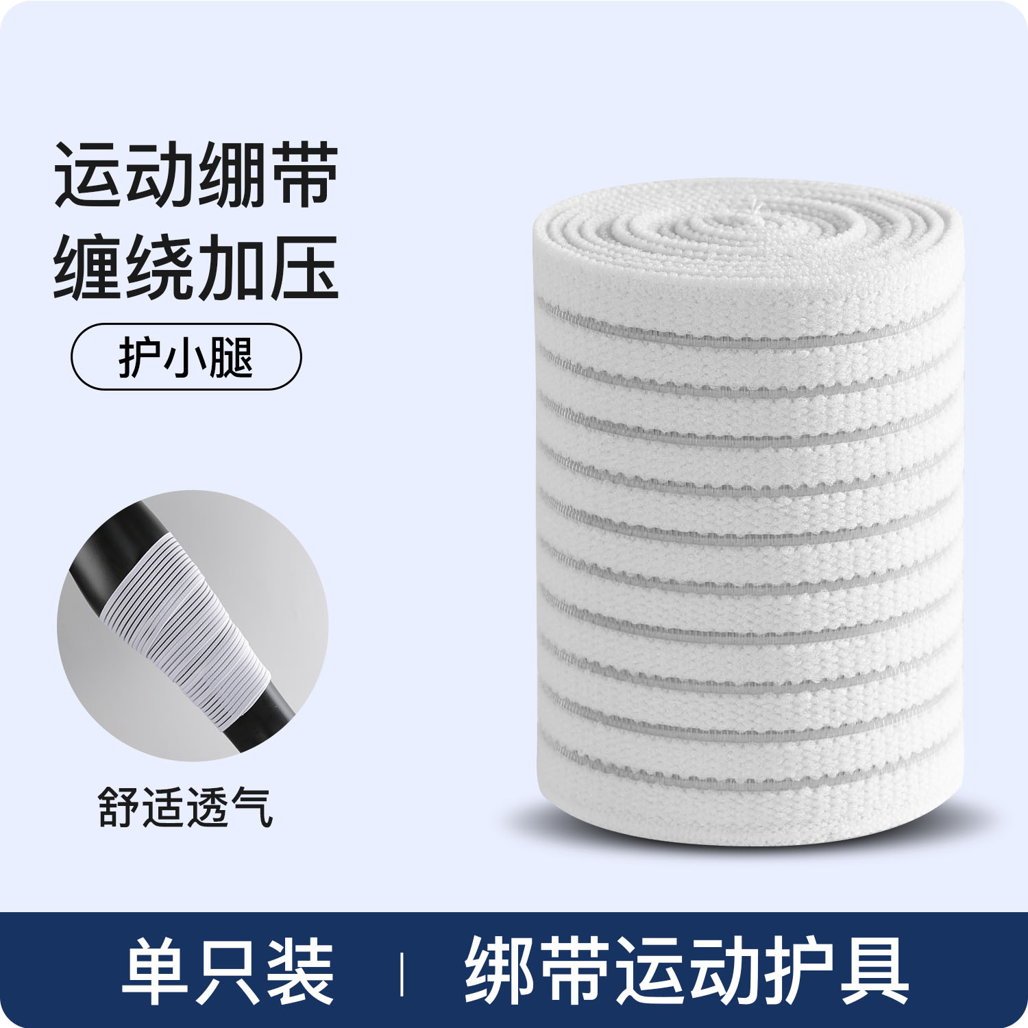 Elástico envuelto al aire libre autoadhesivo compresión vendaje rodilla fija codo muñeca tobillo elástico pantorrilla al por mayor