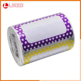 彩色普通名称标签贴纸办公室五色循环标签贴250张每卷 57mm乘89mm