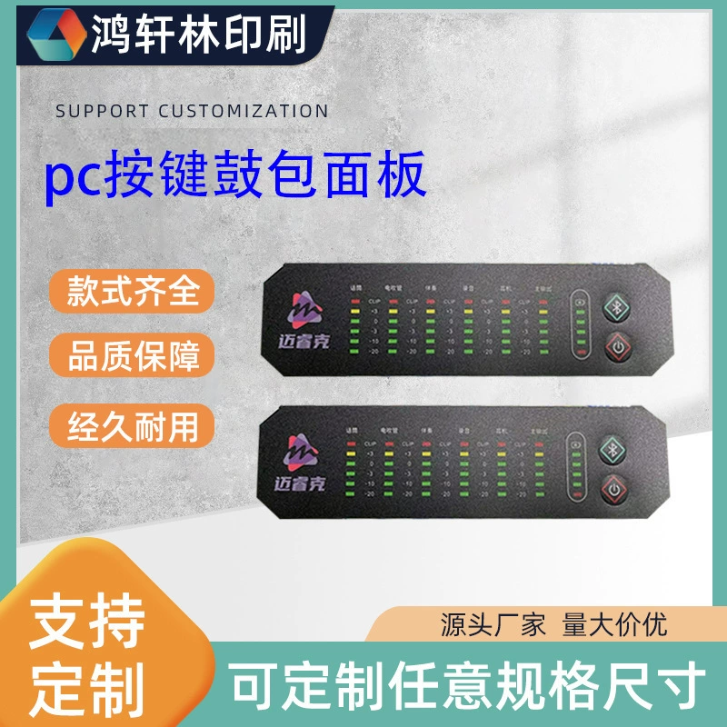 Этикетка для панели управления электронным и электрическим оборудованием, тисненая, износостойкая, устойчивая к истиранию, для кнопочных переключателей ПК