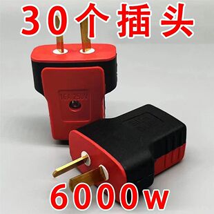 �¿���ò��^6000W�Ӻ��~���^���_��ˤ�����Դ�����^���^