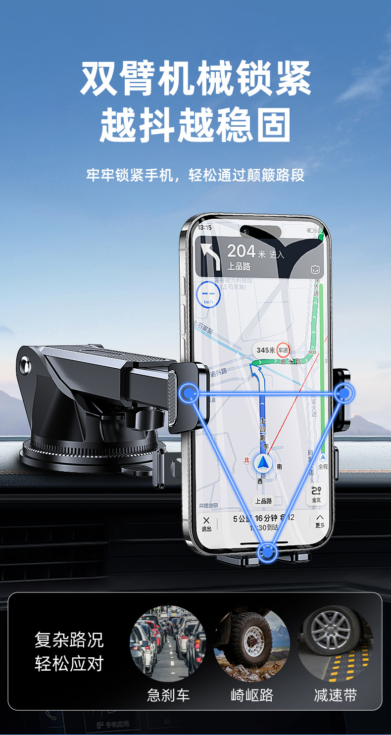 Car Navigation Phone Holder Air Vent Suction Cup Dashboard Mount