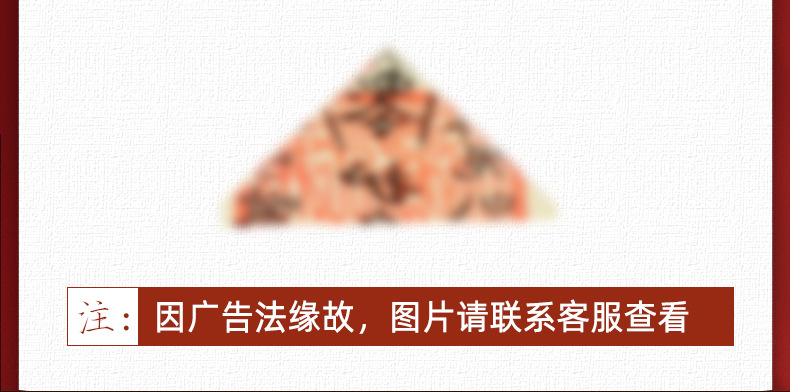 平安符-(3)最后一版_02