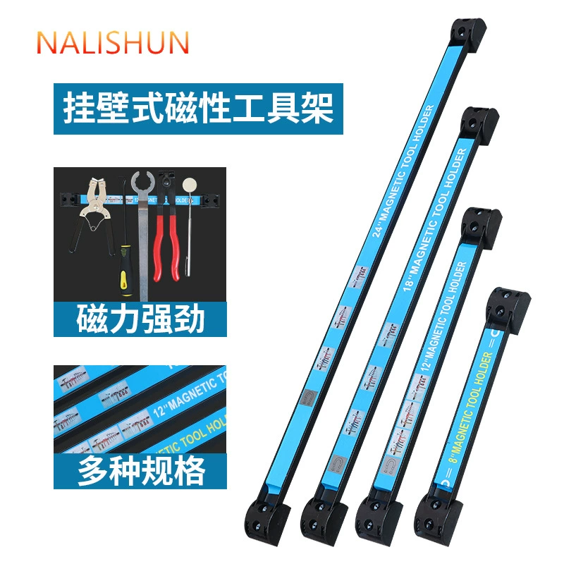 Магнитный инструмент Магнитный держатель инструмента Всасывающая Магнитная пластина Настенная барная коробка для хранения Пластина Авторемонтное оборудование Крепежное устройство
