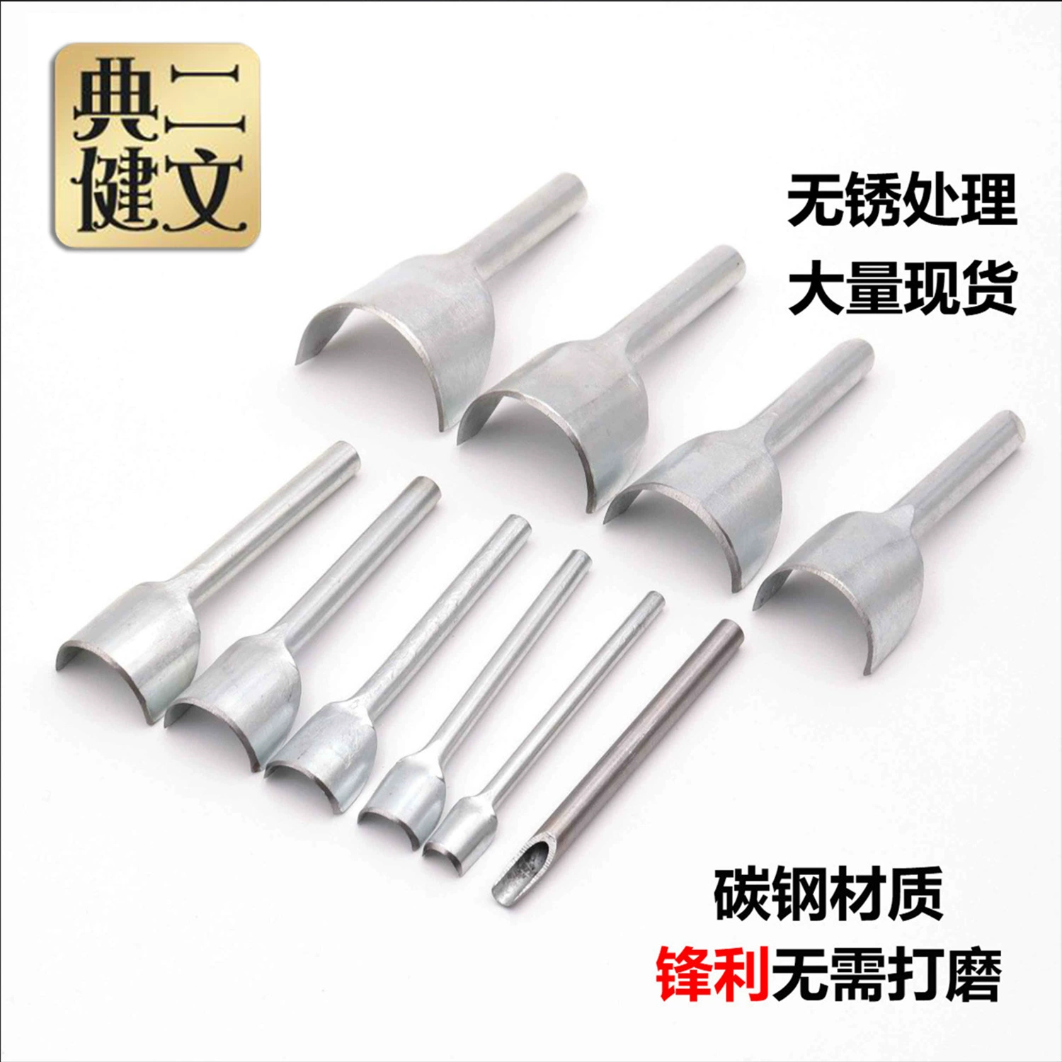 DIY кожаный инструмент ремень хвост вырезать мелкий полукруглый вырез 1/2 полукруглый пробойник мелкий Юань пунш в наличии мгновенный