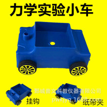 ʵ��С������б����ѧС��29010����ʵ������Сѧ��ѧ��ѧ����