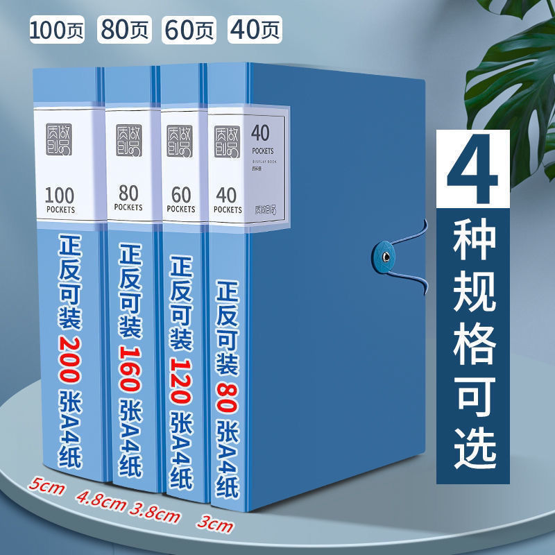 A4資料冊ファイル透明インサート試巻収納冊袋整理書類クリップ事務用収集冊|undefined