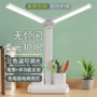 宿舍护眼儿童学生床头灯