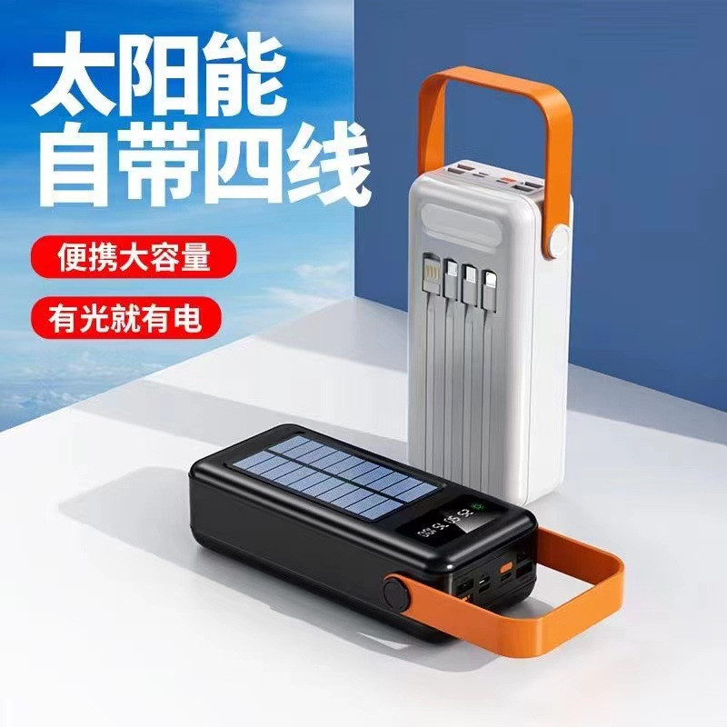 120000 mA large capacity solar charging treasure, LED digital display with 4-wire portable mobile power supply