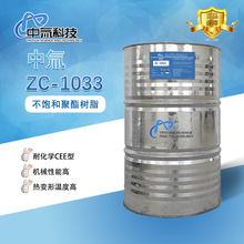 �p��A��ZC-1033��;�����֬��׃�Μضȸ��m���͸������������