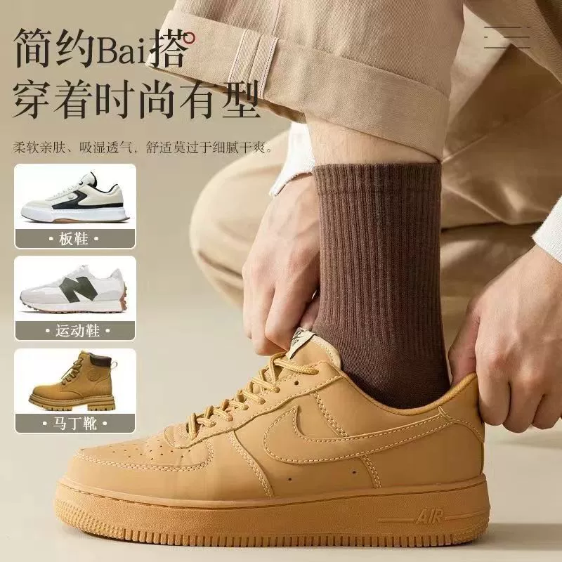 Мужские носки, хлопковые носки до середины икры, осенне-зимние деловые носки, Нескользящие, дышащие, впитывающие пот, повседневные хлопковые носки, однотонные оптом