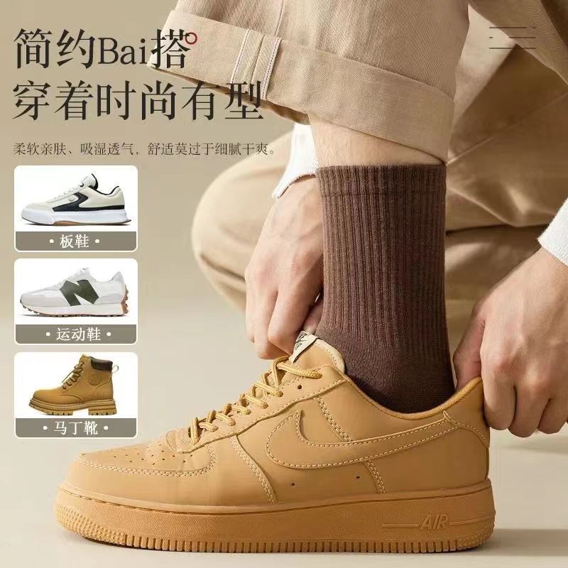 Men's socks cotton mid-calf length socks autumn and winter business socks waist non-slip breathable sweat-absorbent casual cotton socks solid color wholesale Men's socks cotton mid-calf length socks autumn and winter business socks waist non-slip breathable sweat-absorbent casual cotton socks solid color wholesale