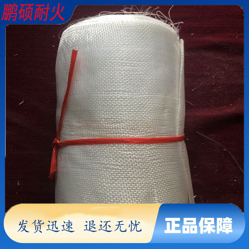 大量批发玻璃纤维布玻璃钢纤维布管路防腐玻璃丝布玻璃丝布规格