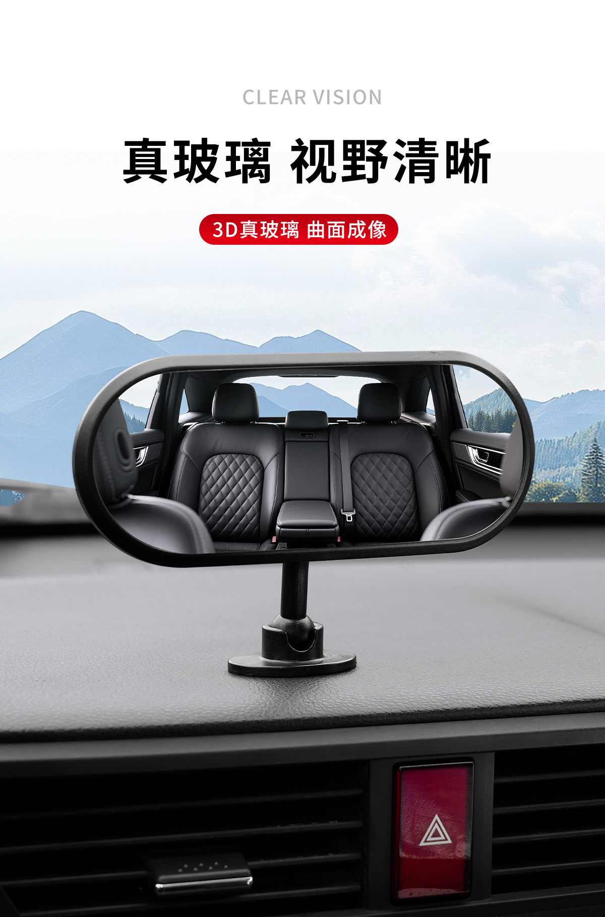 Car Rearview Mirror Auxiliary Mirror, Interior Suction Cup Baby Observation Mirror, Reverse Auxiliary Mirror, Blind Spot Mirror, Large Field of View Car-Mounted