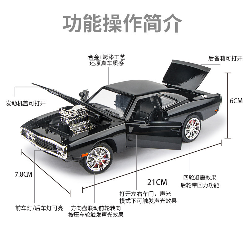 Jianyuan aleación modelo de coche 1:24 Dodge guerra caballo coche deportivo Tire hacia atrás sonido y luz de la puerta del coche de juguete modelo de música colección de decoración