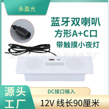 Ƕ��ʽ�{���p����12V���^��ɳ�l�����܇�Ҿ߳�늿ڎ��|��Сҹ��