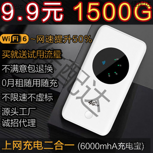 ?�Ƅ��S��wifi·����1W������늌��o��wifi�W�֙C��4G�Ƅ�mifi
