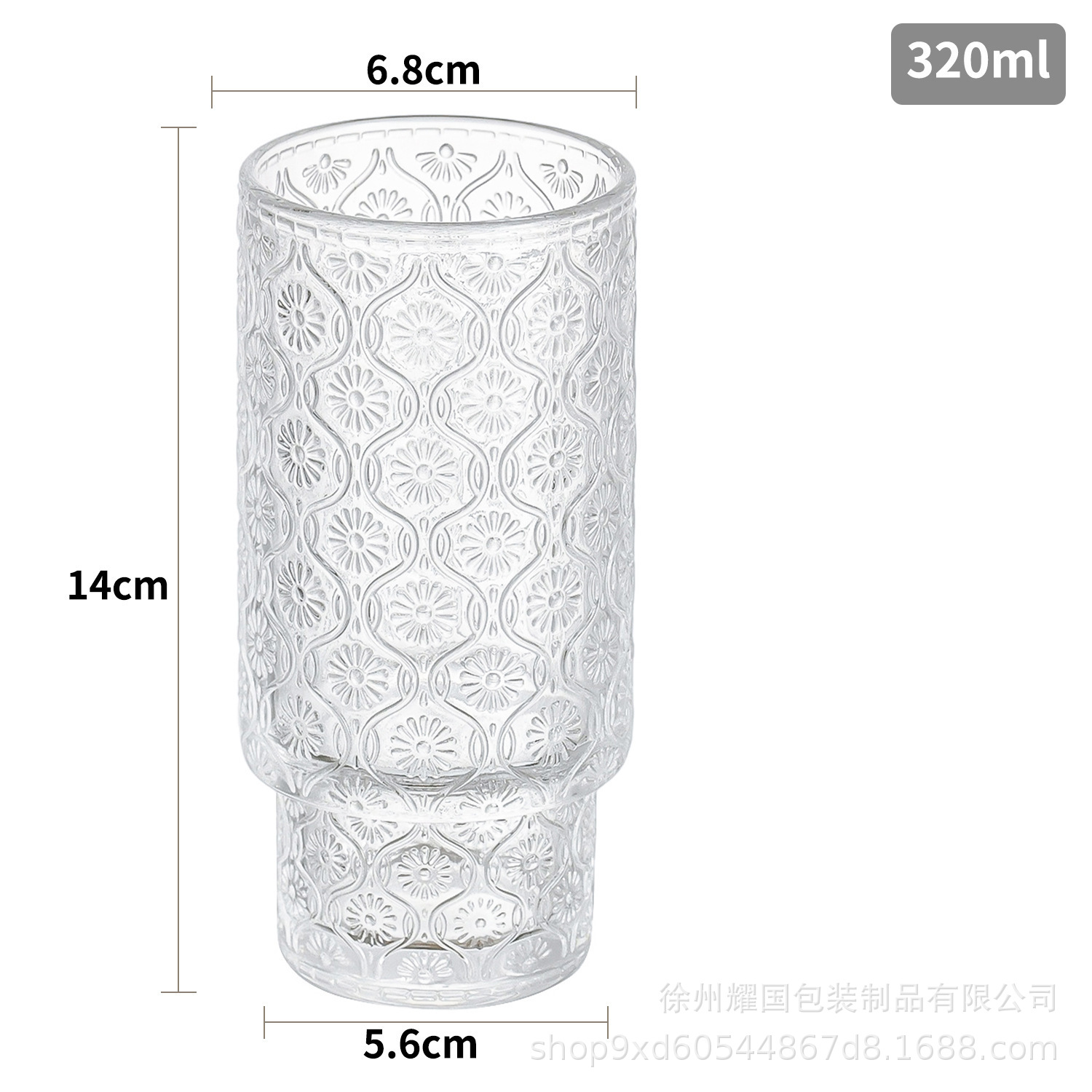 Exportación Amazon 11oz taza apilada de vidrio taza de bambú de patrón vertical transparente taza de sorbete de bebida de gran diámetro taza de jugo
