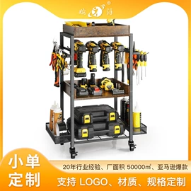 收纳架;饰品展示架;衣帽架