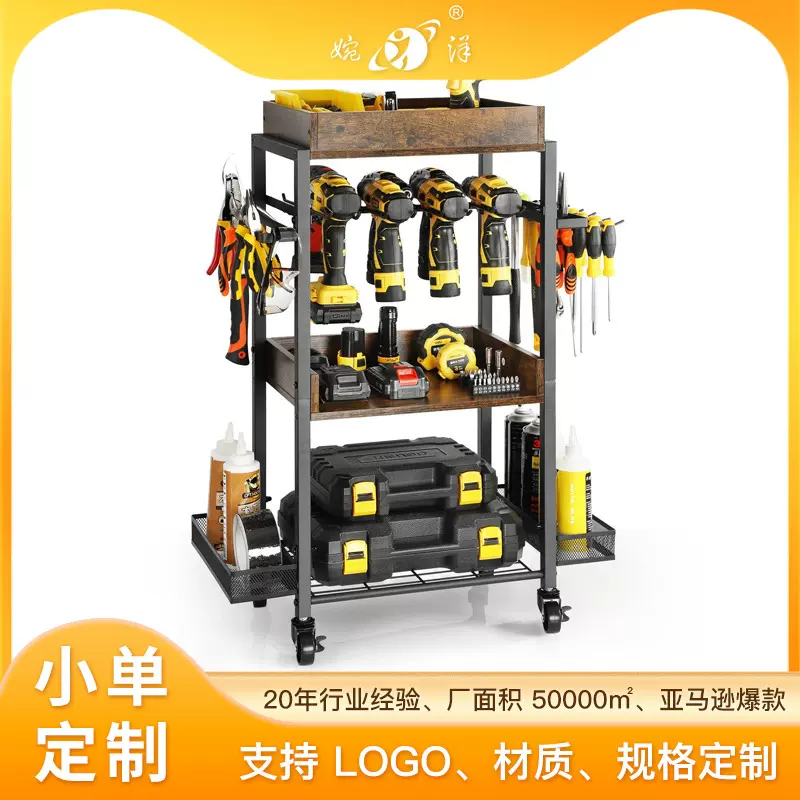 维修车加厚铁质带刹车轮车间工具乱收纳多层分区设计工业工具推车