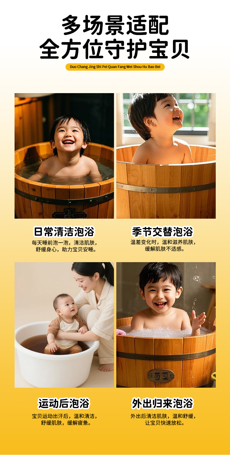 Kids Herbal Foot Soak and Bath Pack Mugwort Ginger Sichuan Pepper 15g x 12 Sachets specifications