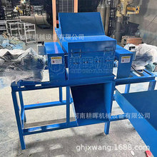 冻鱼粉碎机 商用冻板鱼破碎机 鲜鱼切碎机 切鱼机 碎鱼机