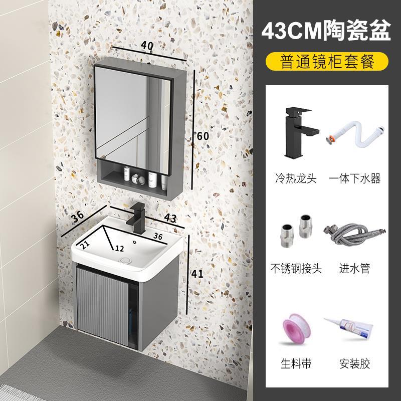 De aleación de aluminio gabinete de baño combinación simple baño Roca placa lavabo gabinete lavabo integrado cerámica mesa de lavado