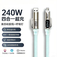 240W����ĺ�һ�������ptype-c���ܔ��@��늾��m��ƽ��Pӛ���O��