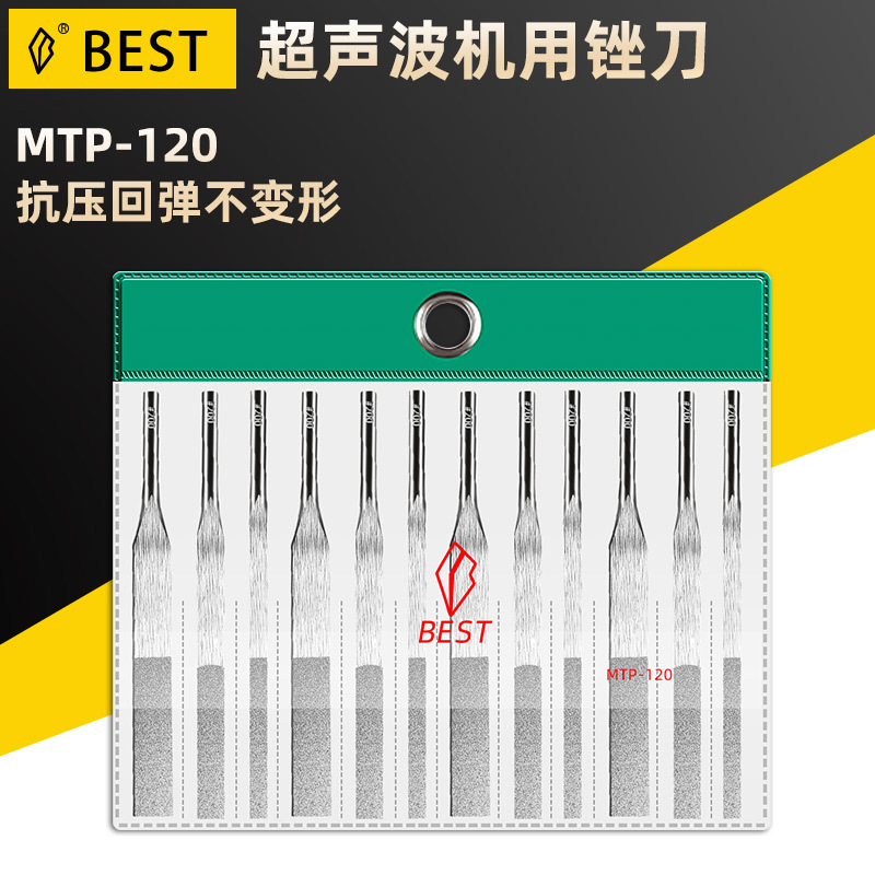 批发一品气动锉刀MTP120超声波打磨机专用抛光金刚石锉打磨省模