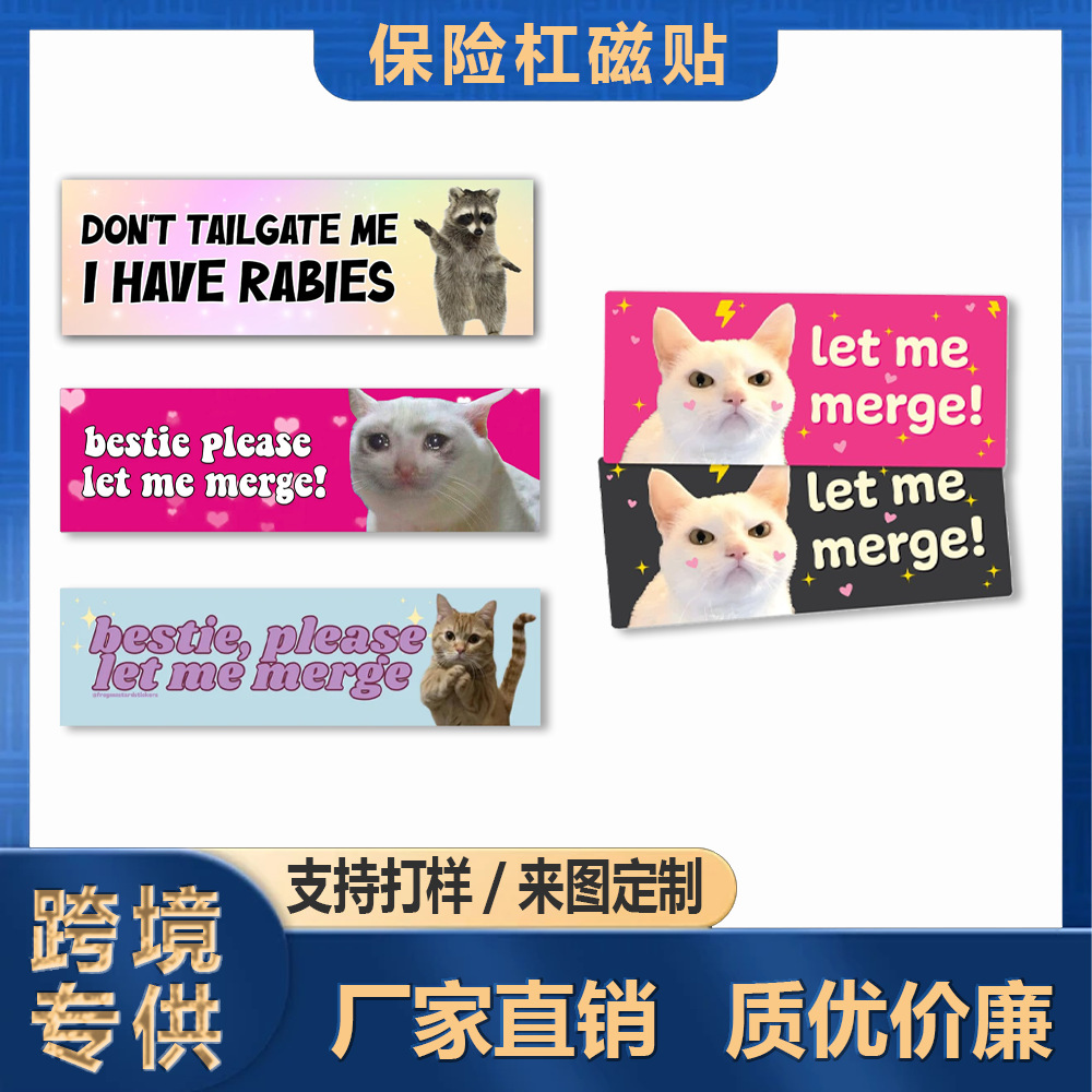 定制跨境有趣反光汽车保险杠磁贴可爱小猫新手司机搞笑标语磁贴