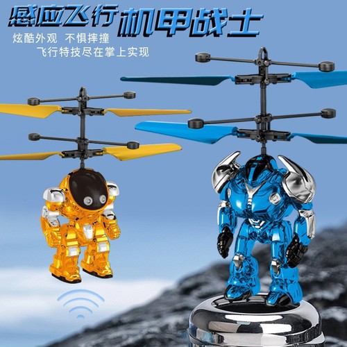Cross-border sensing flying mech warrior robot, sends hand gestures, flying child's toy, human sensing