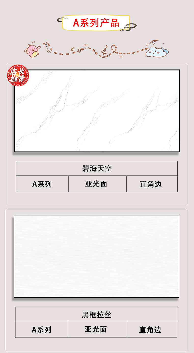 30<em></em>x60详情页 (4).gif