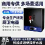 商用壁挂式数控校园开水机