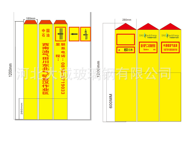 交通标志桩_05.jpg